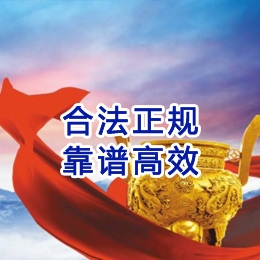 江阴讨账公司