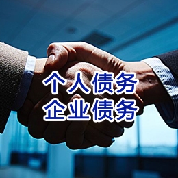 江阴追债公司